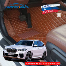 3D Car Floor Mat For BMW X5 1999-2019 E53 E70 F15 G05 3D Interior Accessories For Auto Waterproof Leather Mat High Quality Mat 2024 - buy cheap