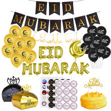 Gold EID MUBARAK Garland Balloon Ramadan Kareem Decoration DIY Muslim Hajj Mubarak Festival Party Ramadan Home Decor Supplies 2024 - buy cheap