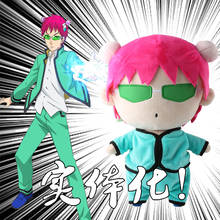 Anime la vida desastrosa de Saiki K. Saiki-muñeco de peluche de felpa para niños y niñas, juguete de Cosplay, regalo de Navidad 2024 - compra barato