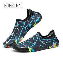 Женские и мужские быстросохнущие носки BUFEIPAI Aqua 2024 - купить недорого