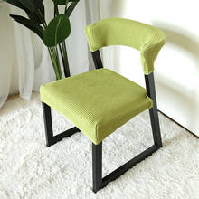 Funda elástica para silla de oficina y ordenador, cubierta para silla de casa, sin reposabrazos, tela suave, Multicolor 2024 - compra barato