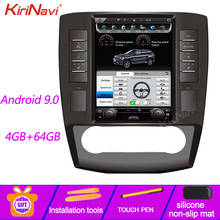 KiriNavi 10.4" Telsa Style Vertical 2 Din Android 9.0 Auto Radio Automotivo For Mercedes Benz R class Car Multimedia Player  4G 2024 - buy cheap