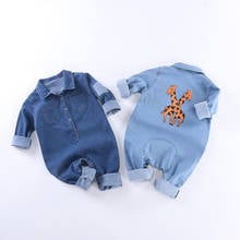 Creative Modern Design Baby Suit Animal Spring and Autumn Jumpsuit Baby Suit Neonato Abbigliamento Baby Clothes BD50YE 2024 - buy cheap