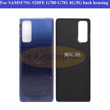 Carcasa trasera para SAMSUNG s20 fe, carcasa trasera para Samsung Galaxy s20FE G780F G781F G781B 4G 5G 2024 - compra barato