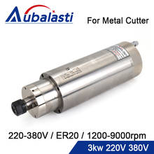 Aubalasti Drilling Spindle Motor Constant Torque 3KW 220V 9.6A Chuck ER20 1200-9000rpm 20-150Hz for Metal Cutter Machine 2024 - buy cheap