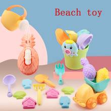 Набор детских летних мягких силиконовых пляжных игрушек, песочница, ведро с морским песком, песочные часы, настольные игры и веселая форма для лопаты 2024 - купить недорого