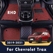 RHD For Chevrolet Trax Tracker Holden 2021 2020 2019 Luxury Double Layer Wire Loop Carpets Car Floor Mats Custom Styling Protect 2024 - buy cheap