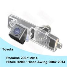 Для Toyota Roraima HiAce H200 Hiace Awing 2004 ~ 2014 SONY ночного видения Автомобильная резервная парковочная камера заднего вида HD CCD 2024 - купить недорого