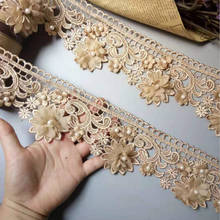 5 Yard High Quality Gold 9cm Pearl 3D Flower Tassel Lace  Trim Ribbon Fabric Embroidered Applique Sewing Craft Wedding Dress 2024 - buy cheap