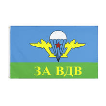 Flaghub 60x90 90x150cm exército russo militar paraquedista commandos 3a tropas aéreas bandeira para decoração 2024 - compre barato