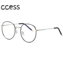 Gafas de lectura para hombre y mujer, lentes ópticas redondas Retro con montura de Metal y luz azul, lisas, Unisex 2024 - compra barato