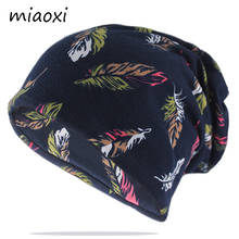 New Fashion Women Warm Autumn Spring Beanies Skullies Double Used Girl Hat Scarf Casual Floral Leaf Bonnet Lady Beauty Bone 2024 - buy cheap