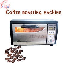 1630w cafeteira elétrica máquina de assar grãos de café forno máquina de assar feijão de café máquina especial pode ser cozido 220v240v 2024 - compre barato
