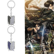 LLavero de moda Shingeki No Kyojin Attack on Titan, Cosplay de nime alas de la chica, llaveros de coche, regalos 2024 - compra barato