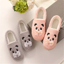 Women Shoes Home Slippers Cartoon Soft Fur Indoor Slippers Women's Shoes with Soft Soles Sandals Anti-slip Flat Pregnant Shoe 2024 - buy cheap