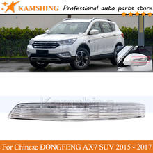 Kamshing Outer Rearview Side Mirror Turn Signal Lamp light For Chinese DONGFENG AX7 SUV 2015 - 2017 Blinker Lamp Light lamp 2024 - buy cheap