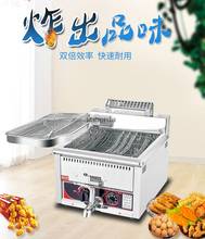 220v Commercial Electric Deep Fryer/Industrial Fryer Making Machine 2024 - buy cheap