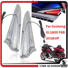 Для Honda Goldwing GL1800 GL 1800 F6B 2018 2019 2020 2021 мотоцикл сума акцент налетайте светодиодный светильник сигнала поворота чехол новый 2024 - купить недорого