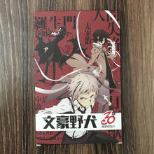 30pcs Bungou Stray Dogs Anime Cards Postcard Greeting Card Message Card Christmas Gift Toys for Children 2024 - buy cheap
