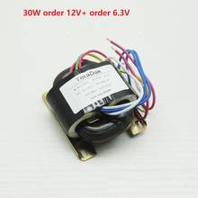 R-type transformer power transformer 30W single group 12V/ 1.5a + single group 6.3v /1A(4 lines) 2024 - buy cheap