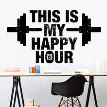 Gym Quotes Wall Sticker This Is My Happy Hour Vinyl Room Decoration Fitness Club Decals Removable Bodybuilding Posters P195 2024 - buy cheap