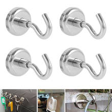 4 Pcs Strong Magnetic Hooks 22kg Suction Wall Hooks Holder Support Hardware Magnetic Tool Key Coat Cup Hanger for Home Kitchen 2024 - buy cheap