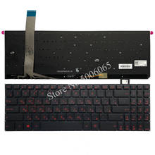 Teclado retroiluminado ruso para ordenador portátil, accesorio para ASUS FX570Z/FX570ZD/FX570U/FX570UD/FX570D K570U/K570UD/K570Z/K570ZD 2024 - compra barato