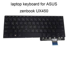 Клавиатура с подсветкой для ноутбука ASUS zenbook Pro 14, UX450, UX450FD, UX450FDX 2024 - купить недорого