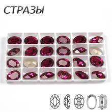 CTPA3bI Glass Crystal Fuchsia Color Fancy Oval Shape Sew on Stones Glue on Rhinestones Beads Handicraft DIY Clothing Dress Bags 2024 - buy cheap