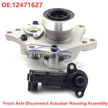 Front Axle Disconnect Actuator Housing Assembly For GMC ENVOY 4X4 4WD Front Axle Disconnect Actuators 15200681 12479132 12471627 2024 - buy cheap