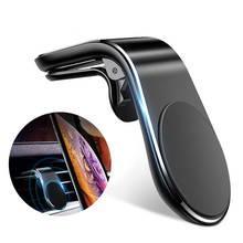 Магнитный автомобильный держатель для телефона, подставка для xiaomi redmi note 5a mi note 8 360, металлический магнитный держатель с вентиляционным отверстием в автомобиле, держатель с GPS 2024 - купить недорого