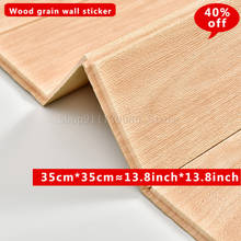 3D Wallpaper Self Adhesive Wood Grain Wall Sticker Package Kindergarten Walls Decoration Waterproof Foam Wall Stickers 2024 - buy cheap