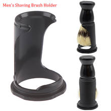1pcs Men Shaving Tool Holder Manual Razor Stand Holders For Beard Clean Shaving Brush Compact Shaving Brush 2024 - buy cheap