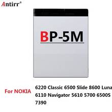 BP-5M BP 5M BP5M Battery For Nokia 5700 5610 5611 5710 5611XM 5700XM 5710 XM 6110 6200c 6220C 6220 6500S 7379 7390 8600 2024 - buy cheap