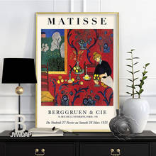 Henri matisse impressão de arte, harmonia na decoração da parede vermelha, impressões de arte matisse, ainda vida arte vintage, vista de collioure, ideia de presente, 2024 - compre barato