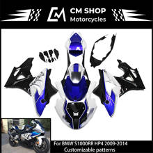 Suitable For High Quality ABS Injection Molding OF BMW S1000RR HP4 Motorcycle Fairing Kit 2010 2011 2012 2013 2014 2024 - buy cheap