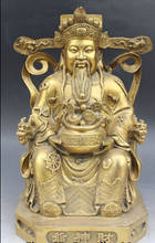 Cadeira de bronze chinesa com assento de dragão, 36cm, riqueza de mamão, deus, tesouro, estátua 2024 - compre barato