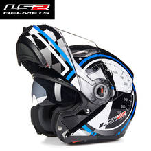 LS2 FF370 Flip up Motorcycle helmet dual shield with inner sunny lens modular moto racing helmets ECE approved motorbike helmet 2024 - buy cheap