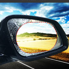1 шт. Автомобильная зеркальная защитная пленка для заднего вида, противотуманное окно, прозрачное непромокаемое зеркало заднего вида, Защитная мягкая пленка, автомобильные аксессуары 2024 - купить недорого