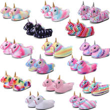 16Colors Baby Girl Flannel Soft Warm Cosplay Unicorn Slippers Children Hooded Kigurumi Oneise Shoes Baby Girl Slipper 2024 - buy cheap