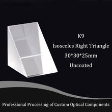 30x30x25mm Isosceles Right-angled Triangle K9 Optical Glass Prism Combination for Image and Beam Shift 2024 - buy cheap