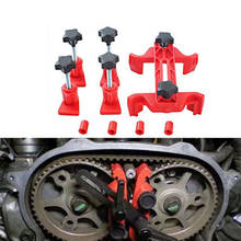 1 Set Universal Camshaft Dual Cam Clamp Alignment Timing Belt Gear Locking Tool Holder 2024 - buy cheap