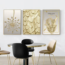 Self-adhesive Wall Stickers Golden Luxury Plant Home Decor Wall Art Modern Gold Leaf Decor Posters and Prints for Living Room 2024 - buy cheap