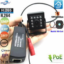 Bird Nest Car Use Easy To Install P2p Ip Cam  P2P 2MP 3MP 4MP 5MP 940NM Leds POE Mini CCTV Security POE Ir Ip Camera 2024 - buy cheap