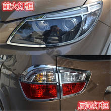 Para byd s6 2011-2015 abs frente chrome + farol traseiro lâmpada capa guarnição estilo do carro 2024 - compre barato