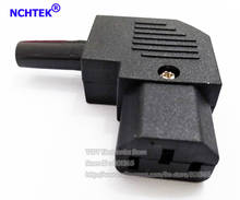 NCHTEK Right Angled IEC320 C13 Female Power Connector, C13 90 Degree Female Plug , Rewirable, Free shipping/15PCS 2024 - buy cheap