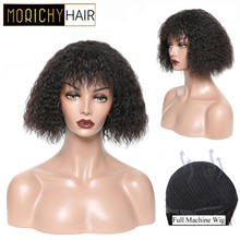 MORICHY Bob Human Hair Wig Perm Yaki Non-Remy Real Human Hair Kinky Straight Natural Black Color Full Wigs Glueless For Women 2024 - buy cheap