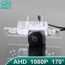 GreenYi-cámara de visión trasera para coche, 170 °, 1080P, HD, AHD, para Skoda Octavia 2008-2015 2024 - compra barato