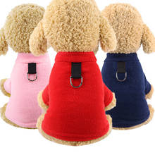 XS-XXL Winter Dog Clothes Soft Fleece Dog Jacket Warm Puppy Clothes For Small Dogs Chihuahua Bulldog Pug Pet Dog Coat Ropa Perro 2024 - buy cheap