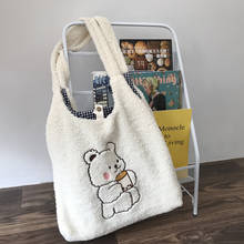 Women Canvas Shoulder Bag Warm Plush Cloth Fabric Handbag Soft Cotton Tote Large Capacity Embroidery Bear Book Bags For Ladies 2024 - buy cheap